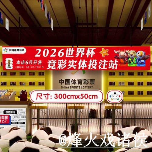 2026世界杯滚球地址问题解析,平台稳定性与登录问题说明 2026世界杯滚球地址问题解析,平台稳定性与登录问题说明