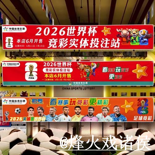 2026世界杯下注地址说明,使用体验和手机端进入参考 2026世界杯下注地址说明,使用体验和手机端进入参考