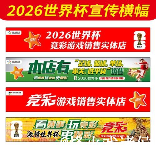 2026世界杯下注地址说明,使用体验和手机端进入参考 2026世界杯下注地址说明,使用体验和手机端进入参考