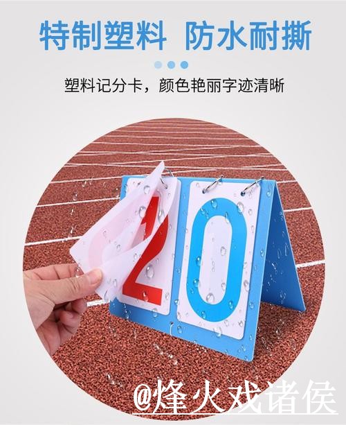 2026世界杯实时比分新手指南,网站选择和赛中变化整理 2026世界杯实时比分新手指南,网站选择和赛中变化整理
